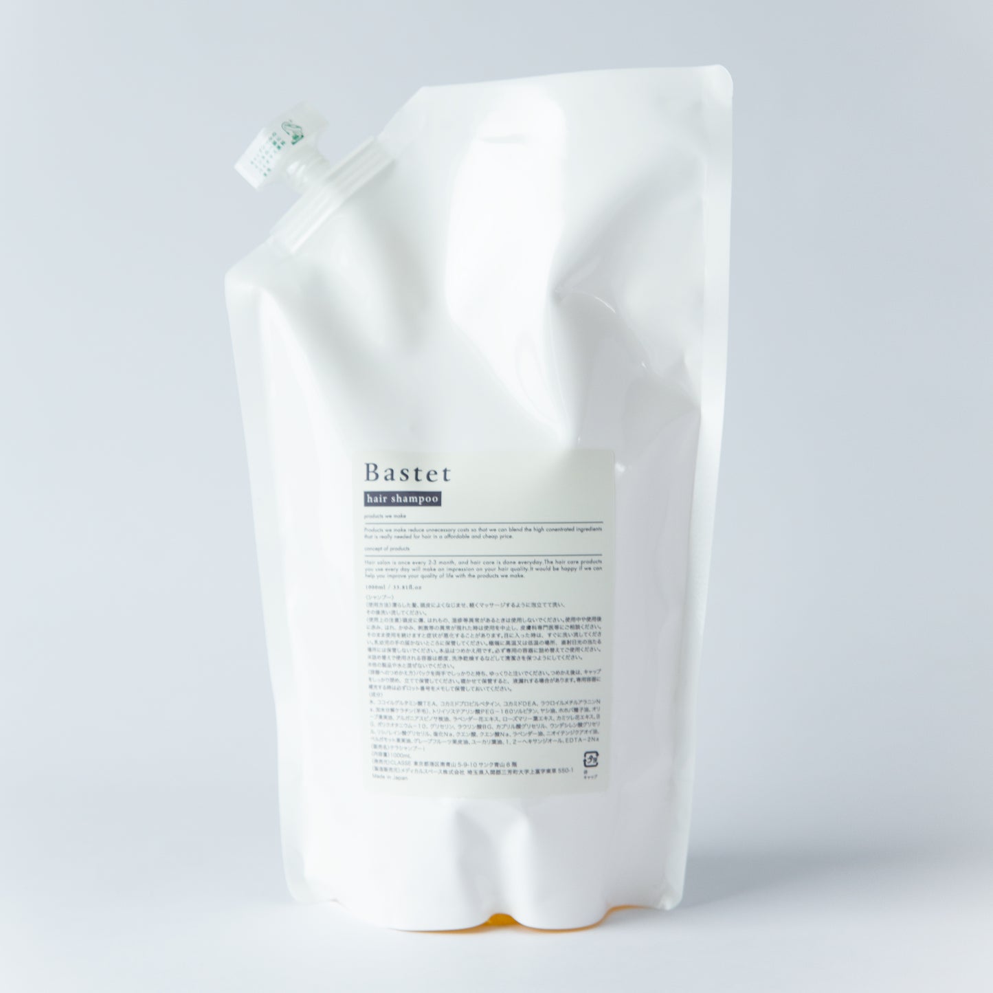 Vastet hair shampoo 詰め替え用