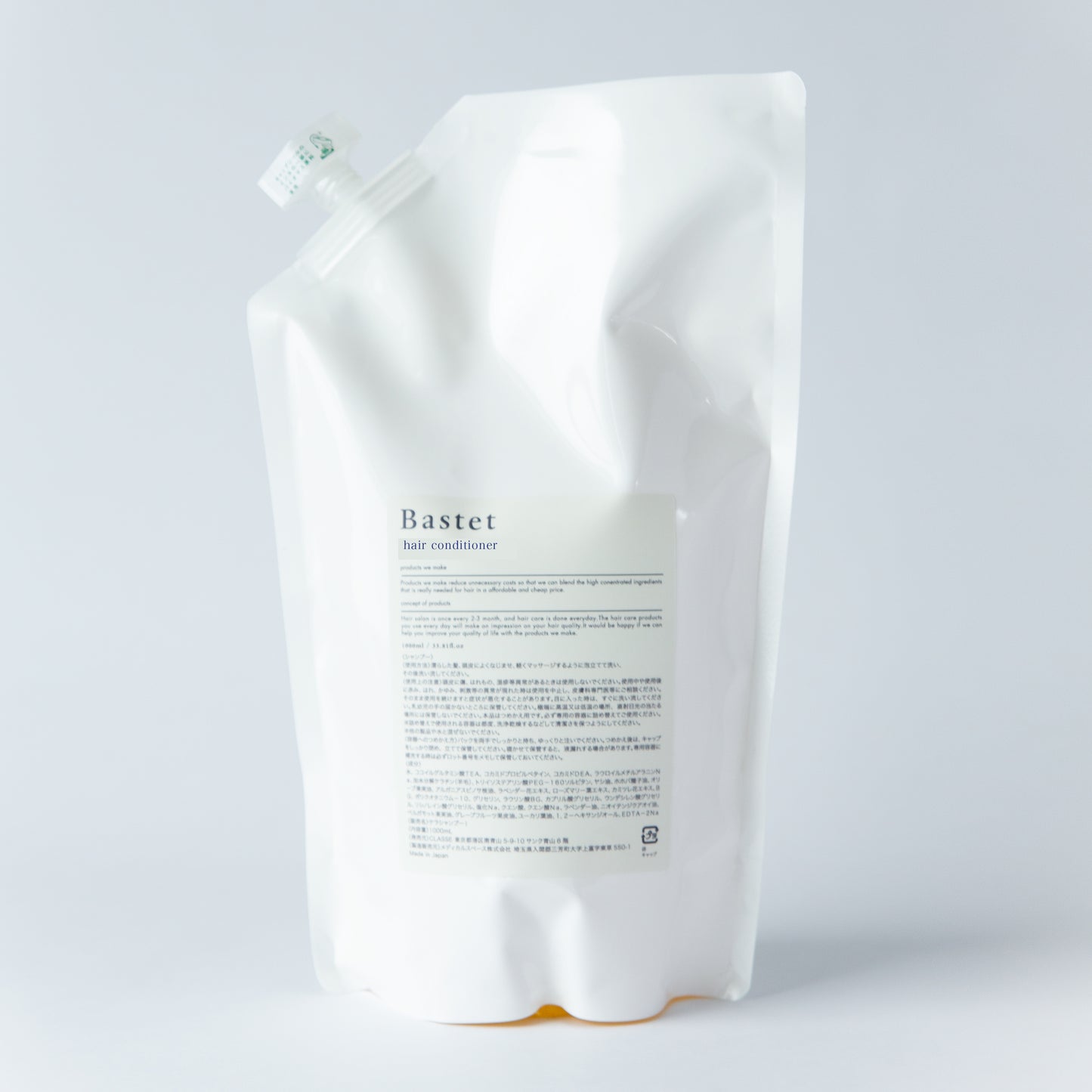 Vastet hair conditioner 詰め替え用